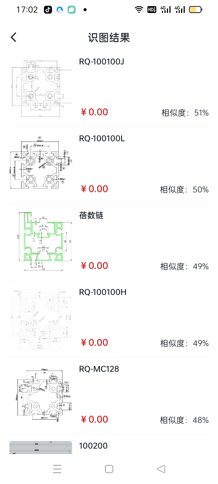 微信图片_20221217133739